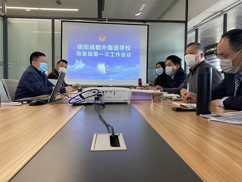 緊鑼密鼓抓開局，至臻至善創(chuàng)名校