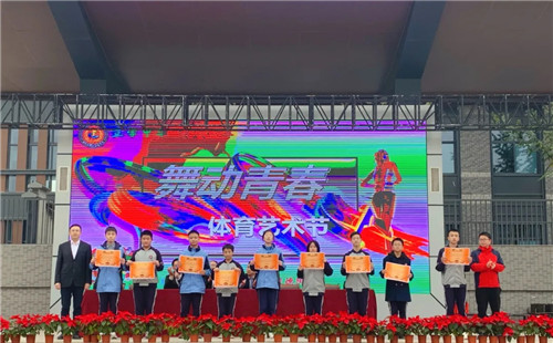 讓青春，在運(yùn)動(dòng)中燃燒——記成外德陽(yáng)校區(qū)首屆校園運(yùn)動(dòng)會(huì)