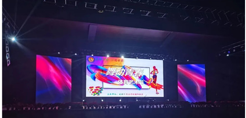 燃爆！成外德陽校區(qū)首屆藝術(shù)節(jié)文藝匯演讓你好看