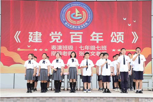 慶祝建黨 100 周年系列活動(dòng) | “百年華誕，黨在心中”黨史知識(shí)競(jìng)賽