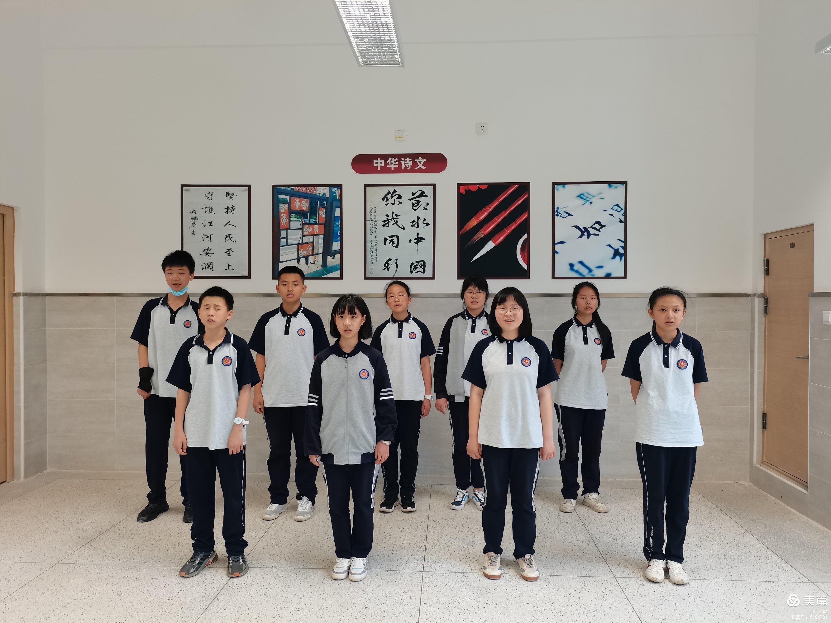 經(jīng)典引路，詩詞為伴——德陽成外2020-2021學(xué)年度下期“中華詩文、經(jīng)典傳承”特色課程結(jié)