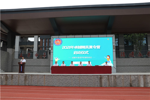 青春浪潮席卷盛夏，激情奔涌憧憬未來