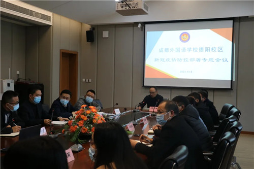 疫情就是命令，防疫每時(shí)每刻