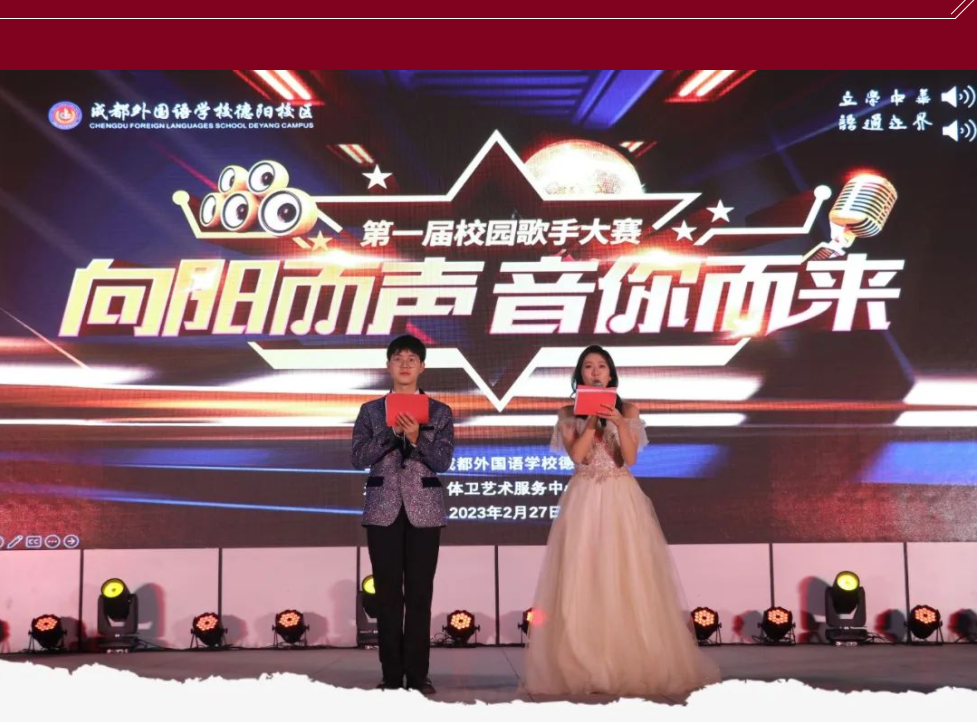 向陽而聲，音你而來