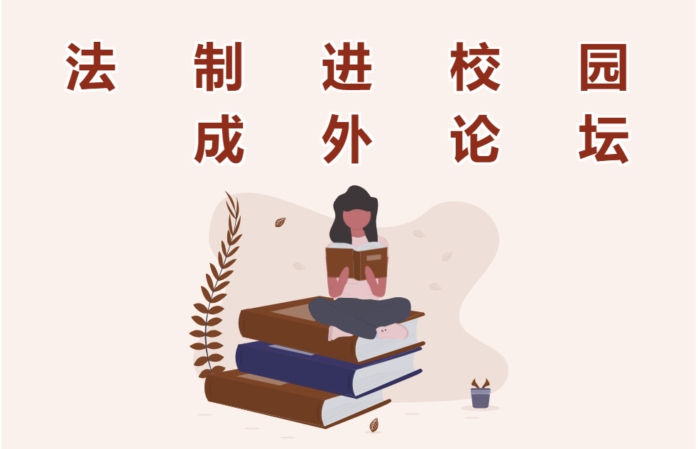 賡續(xù)成外傳承，開拓學(xué)生視野