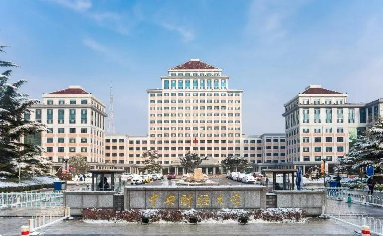 職等你來②||成外高中部2023年暑期金融學(xué)職業(yè)體驗(yàn)研學(xué)活動(dòng)