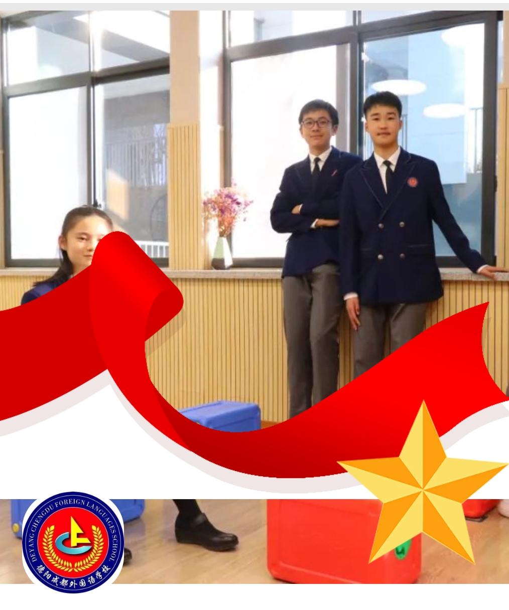 【成外德育·進(jìn)步之星】揚(yáng)帆向未來(lái)，學(xué)子“星”風(fēng)采（二）